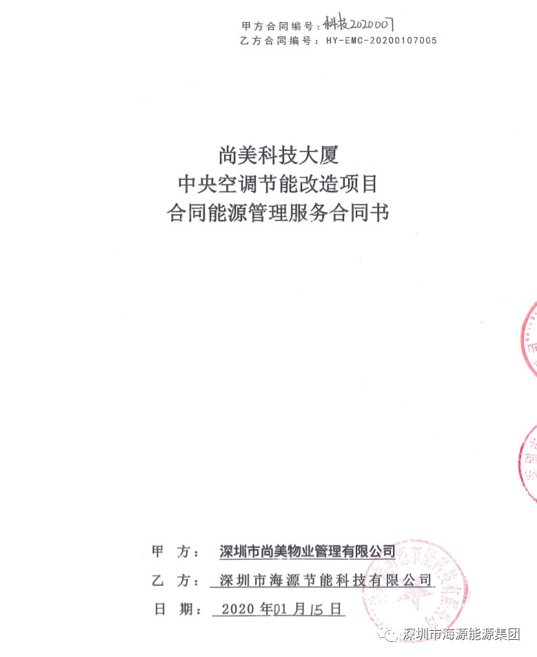 微信圖片_20200701104433.jpg 微信圖片_20200701104433.jpg