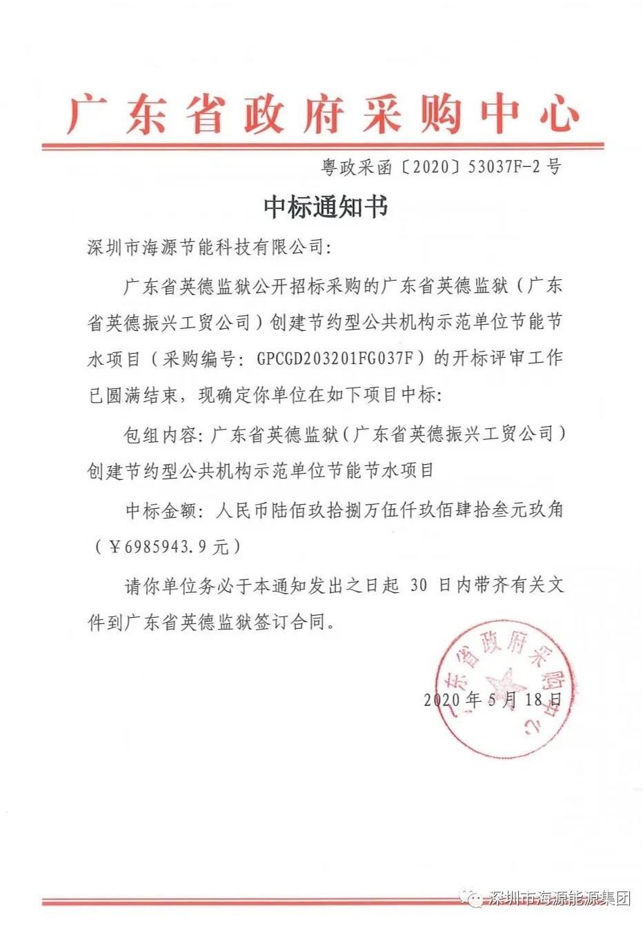 微信圖片_20200701100852.jpg 微信圖片_20200701100852.jpg