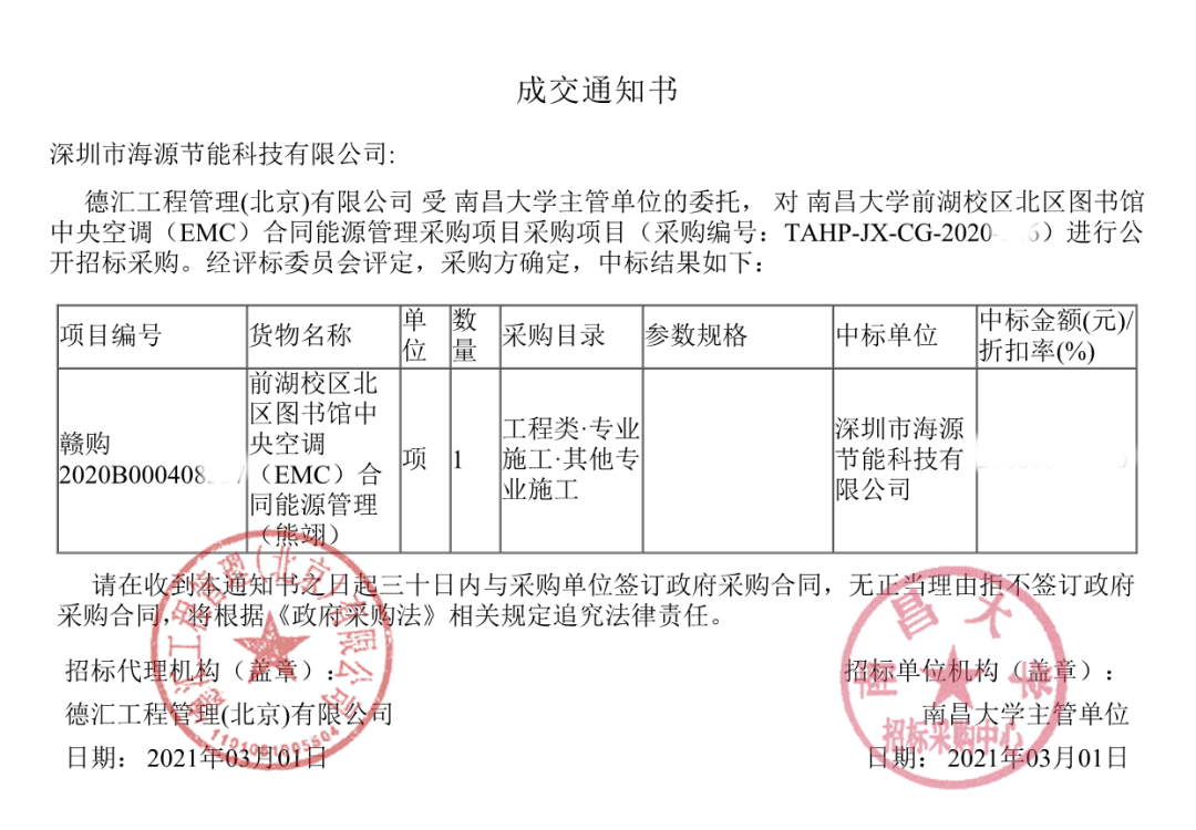 640 (2).png 640 (2).png