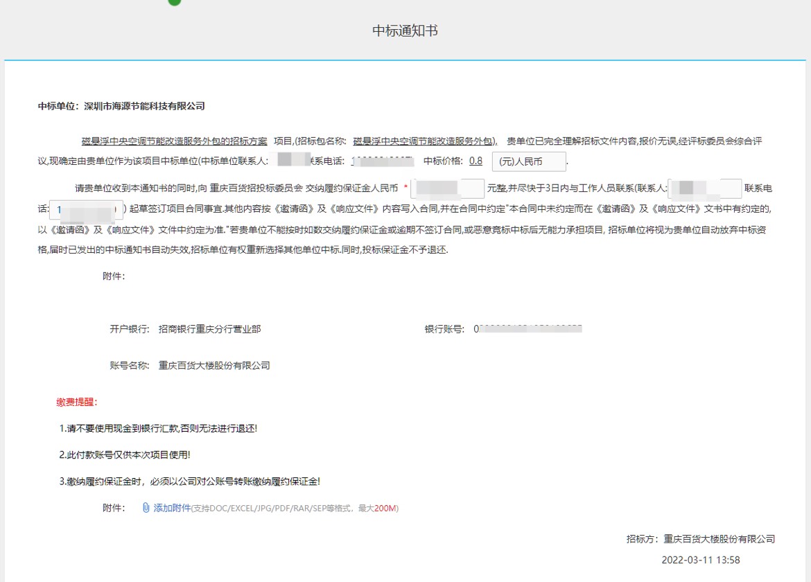 3c4bd0c0-e20d-4074-80b1-11aad183f8d9.jpg 3c4bd0c0-e20d-4074-80b1-11aad183f8d9.jpg