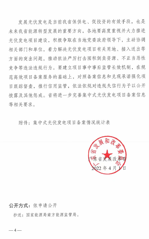 07427bd33db991b94dbfacc9cede106a.png 07427bd33db991b94dbfacc9cede106a.png